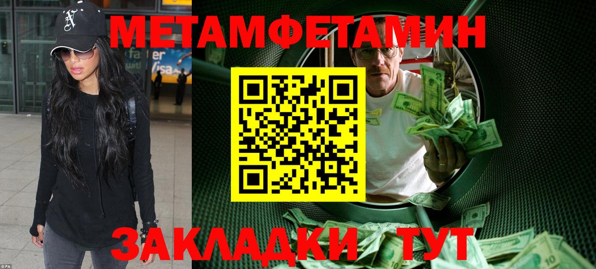 Amphetamine Розовый Гусев