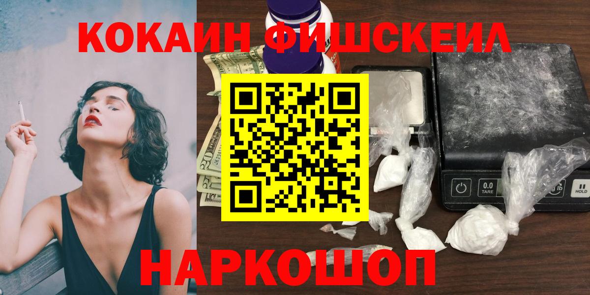 COCAIN Боливия Гусев