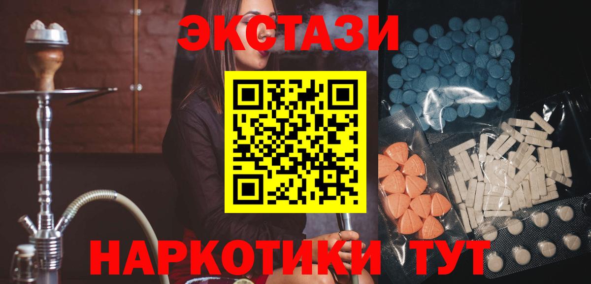 Экстази louis Vuitton  Ecstasy Philipp Plein  Гусев  Вход с VPN 