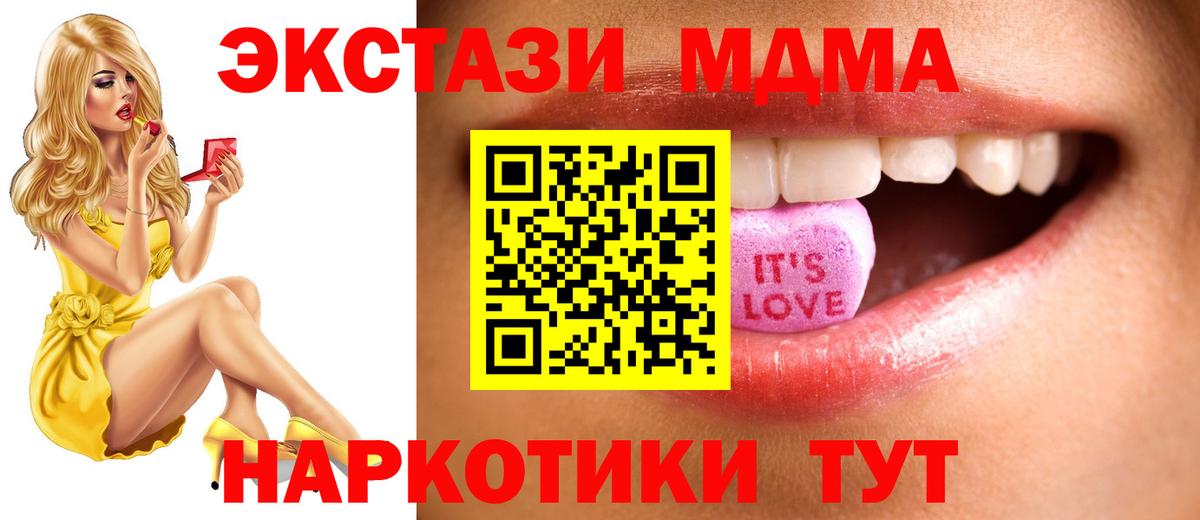 Ecstasy 280мг Гусев