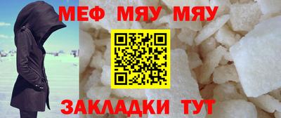 каннабис Рыбинск