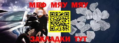 амф Рузаевка