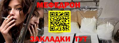 амф Рузаевка