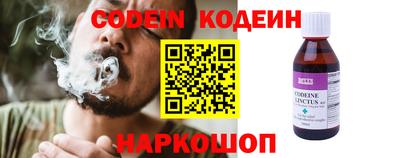 каннабис Рыбинск