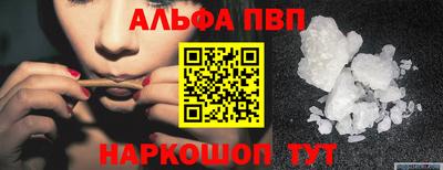 каннабис Рыбинск