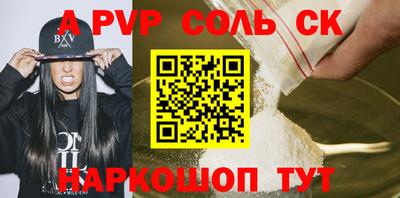 каннабис Рыбинск