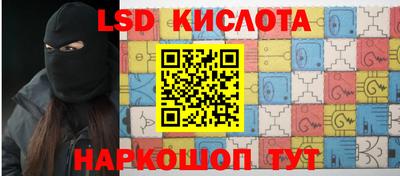 каннабис Рыбинск