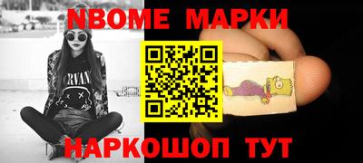 амф Рузаевка