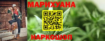 каннабис Рыбинск