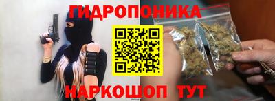 каннабис Рыбинск