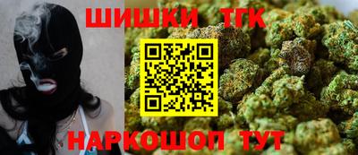 каннабис Рыбинск