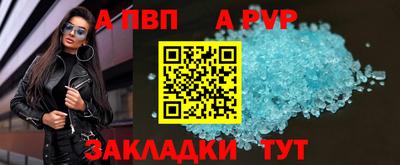 каннабис Рыбинск
