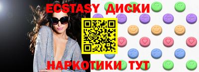 каннабис Рыбинск