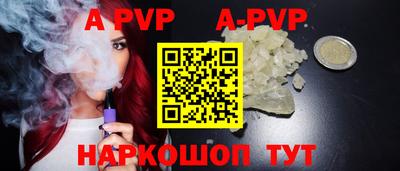 амф Рузаевка