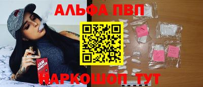 каннабис Рыбинск