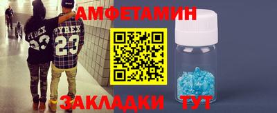 амф Рузаевка
