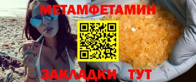 амф Рузаевка