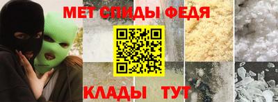 амф Рузаевка