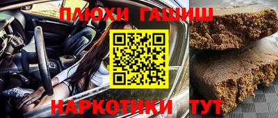 амф Рузаевка
