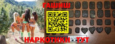каннабис Рыбинск