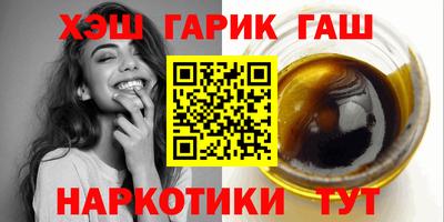 каннабис Рыбинск