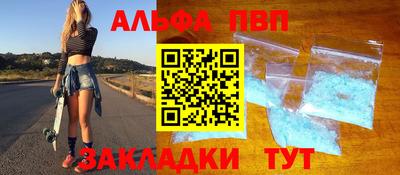 каннабис Рыбинск