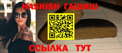 каннабис Рыбинск