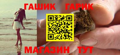 каннабис Рыбинск