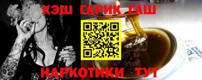 амф Рузаевка