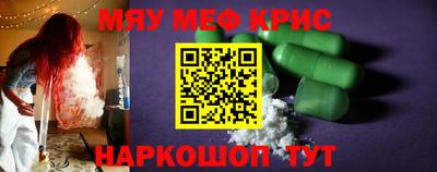 каннабис Рыбинск