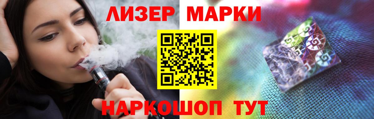 LSD-25 экстази ecstasy Гусев