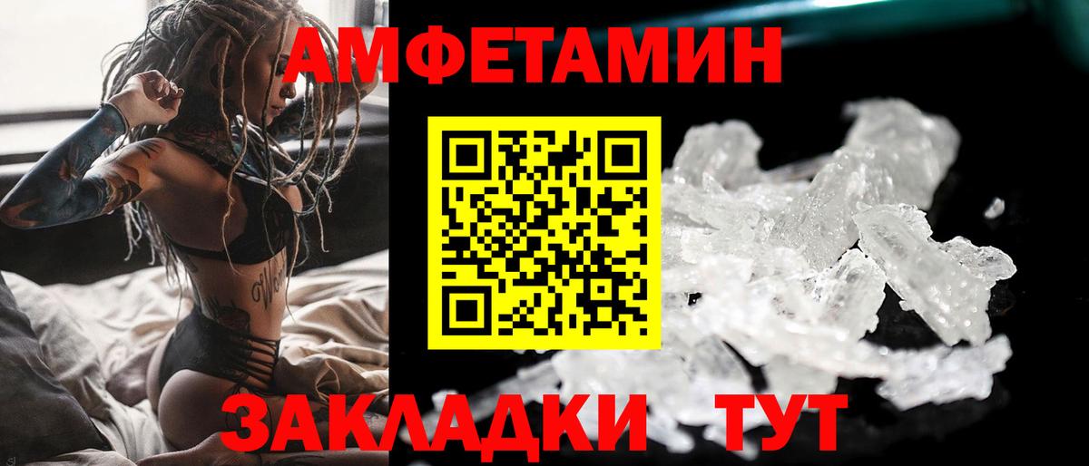 МЕТАМФЕТАМИН  Метамфетамин витя  Гусев  Вход с VPN  Метамфетамин витя 