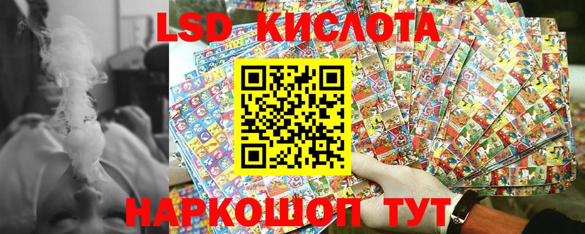наркота  Марки 25I-NBOMe 1500мкг  Гусев  Вход с VPN  Марки 25I-NBOMe 1500мкг 