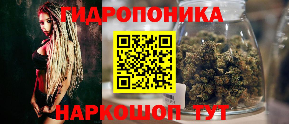 Бошки Шишки индика  Марихуана White Widow  Вход с VPN  Гусев 